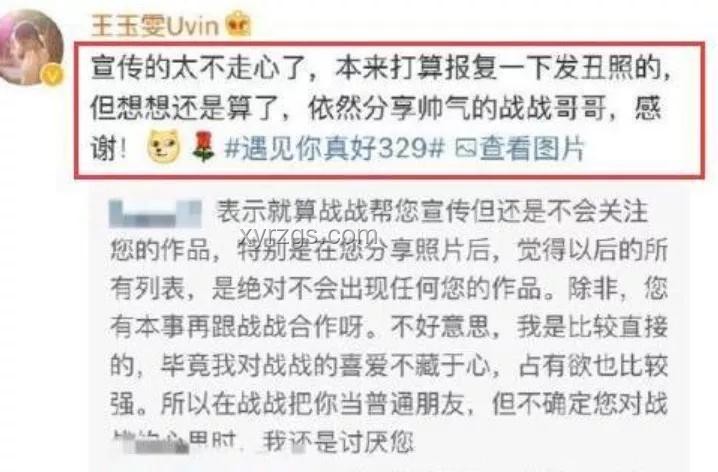 唐嫣方严正声明：揭开娱乐圈进组时间争议真相